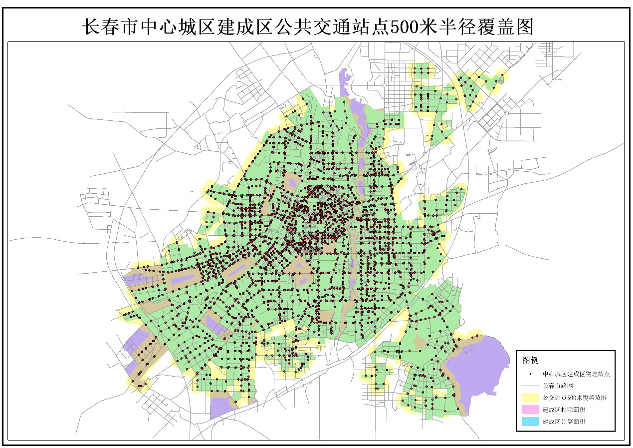 長春市創建公交都市驗收評估-2